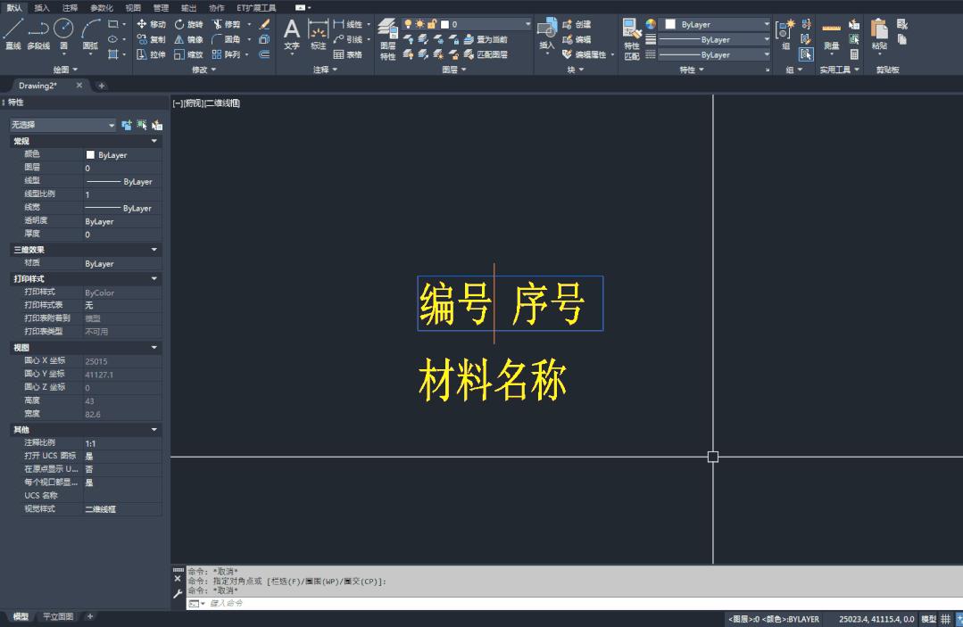 cad动态块参数与参数集的区别,cad动态块如何创建成永久块