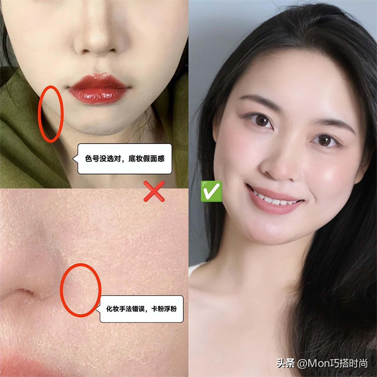 日常淡妆的基本步骤,40岁女人新手化淡妆最简单方法