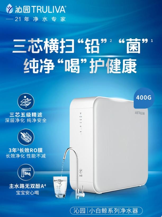 沁园净水器怎么样净水效果好吗,2018沁园品牌净水器