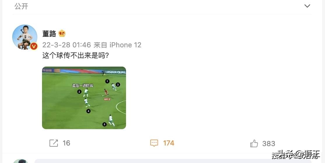 揭露真相，中国足球上不去缘于“专家”多，好球员也让他们带坏了