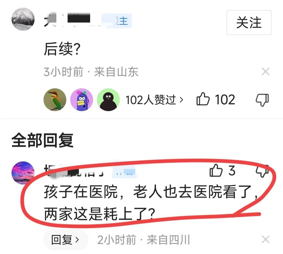 霸道惯了?老太太小区殴打10岁男童,疑是退休老师,老伴是公务员