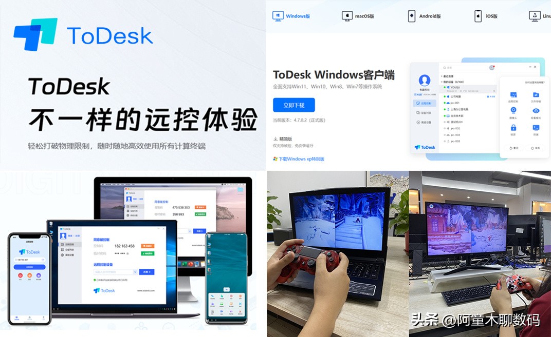效率办公十款软件推荐,打工人推荐好用的办公软件
