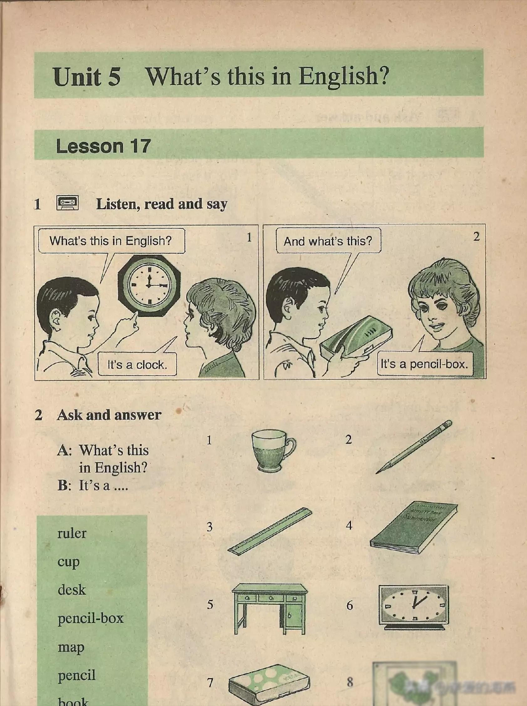 以前的英语课本和现在的英语课本,还记得你曾经学过的英语课本吗