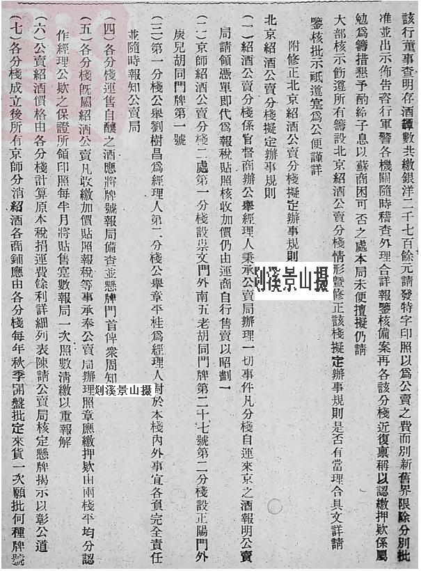 绍兴酒简介,绍兴酒上市了吗