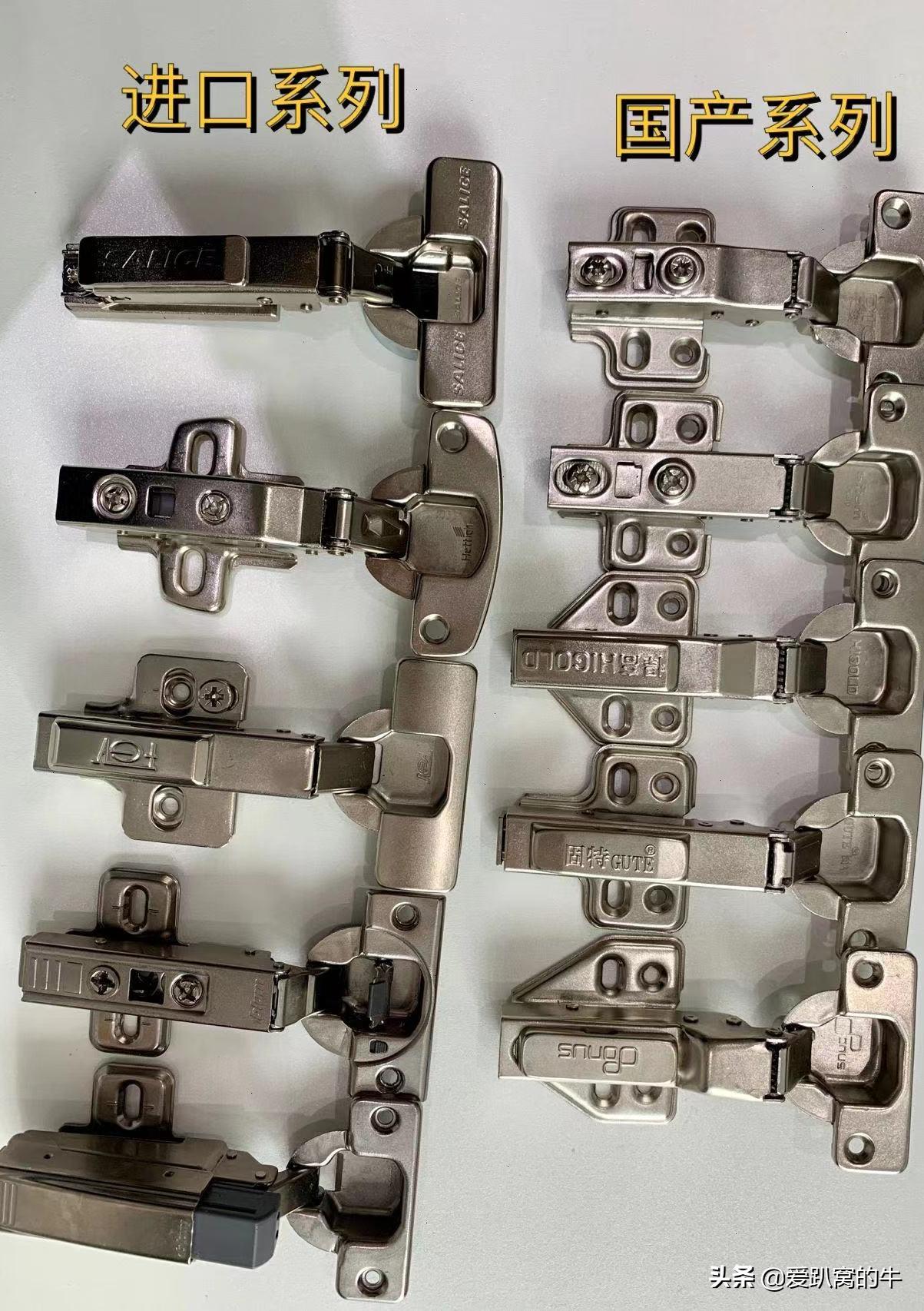 全屋定制五金铰链有必要买好的吗,全屋定制装修五金铰链收费吗