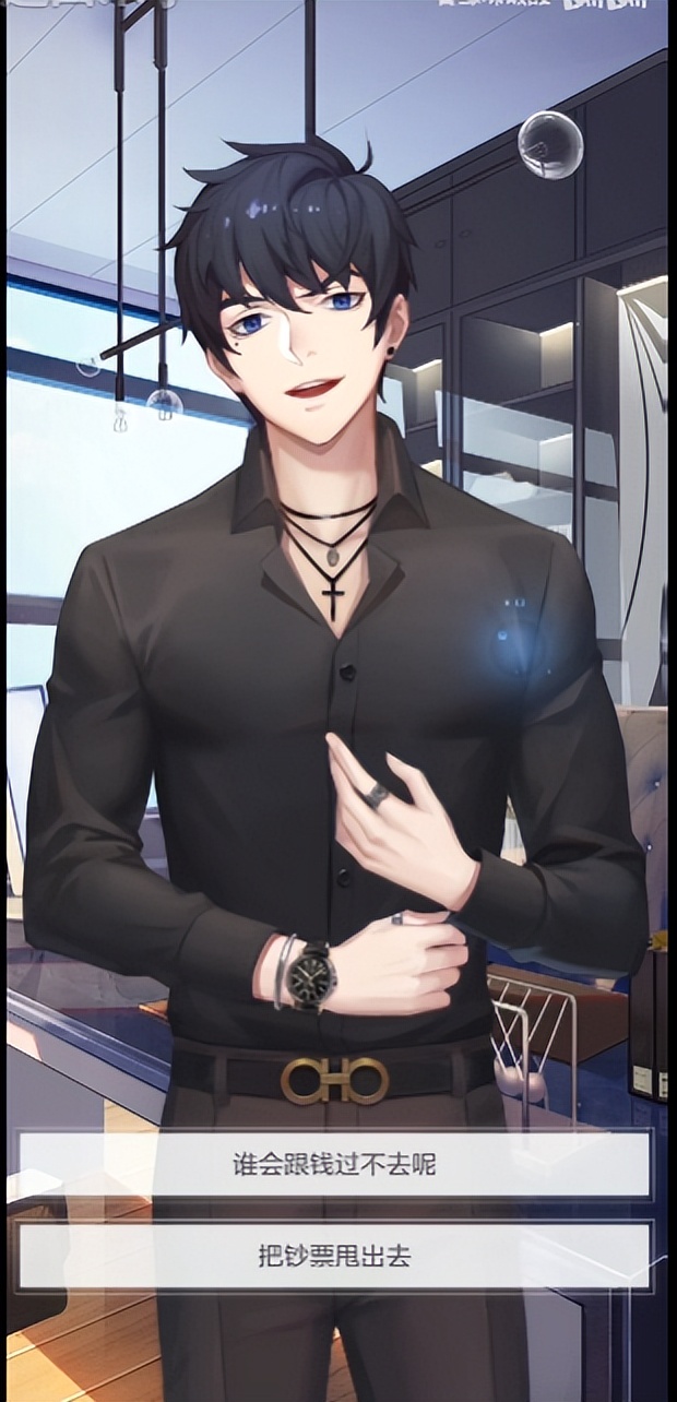 首款男性向手游居然开局NTR+百合营业？制作人是这么想的