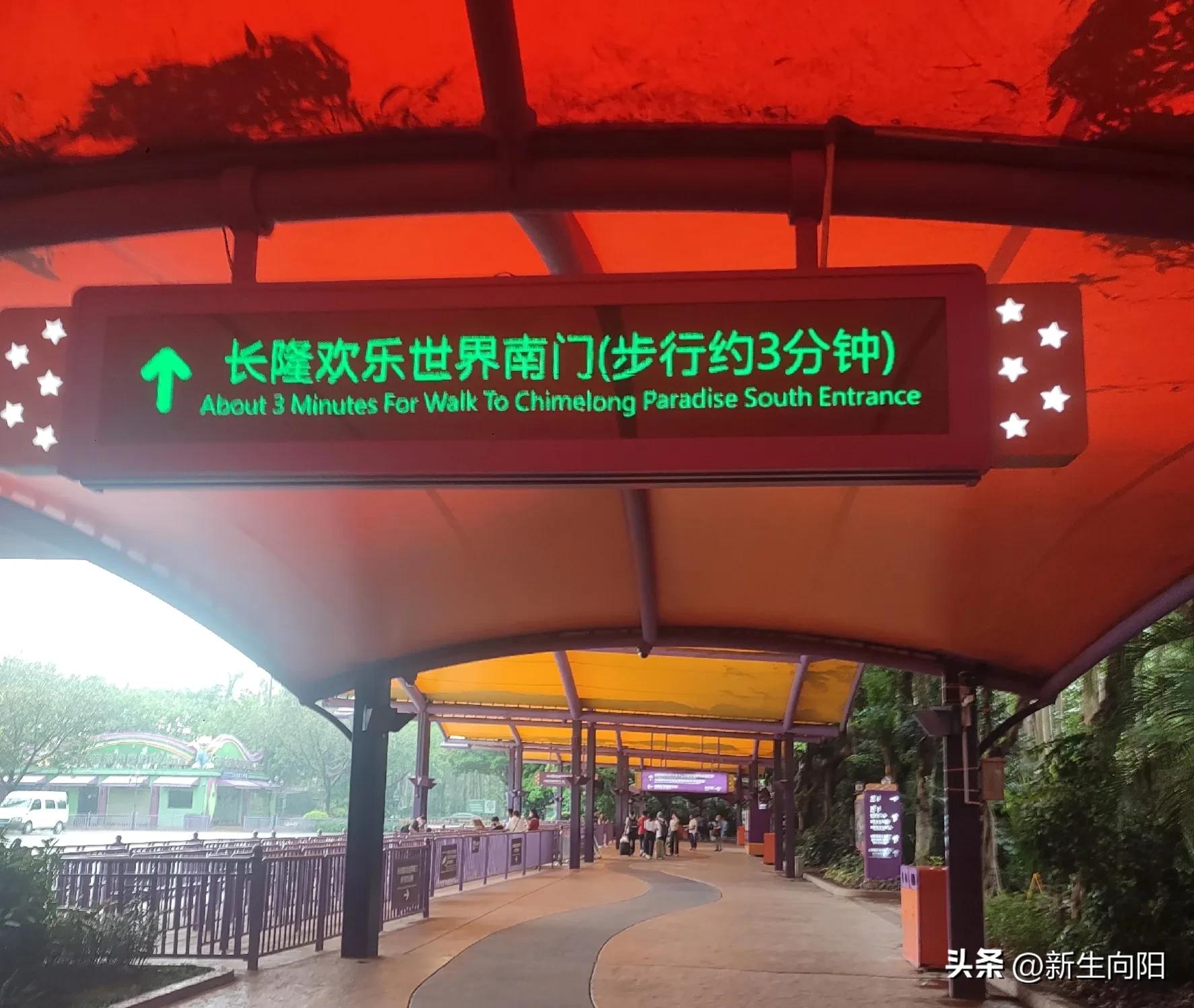 长隆野生动物园两大一小,长隆野生动物园一家三口