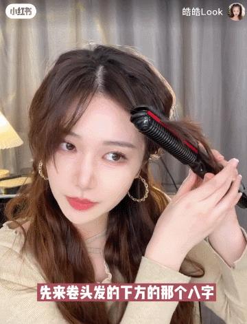 2023年最流行的是什么刘海,2020年最显脸小的刘海