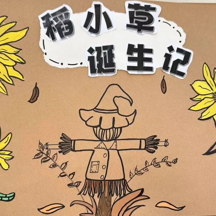 倾听儿童相伴成长——文景第一幼儿园游戏案例展评研讨活动