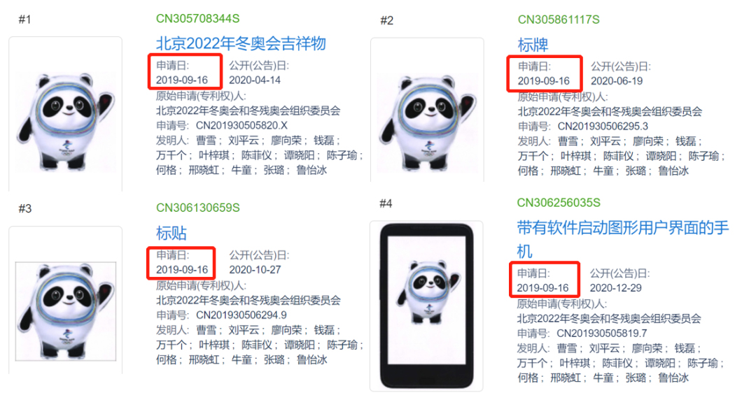 平民如何打造ip,打造ip套路