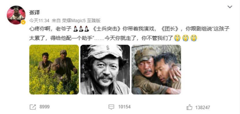 一路走好！文娱圈3天7人去世，最年长者86岁，最小的年仅15岁