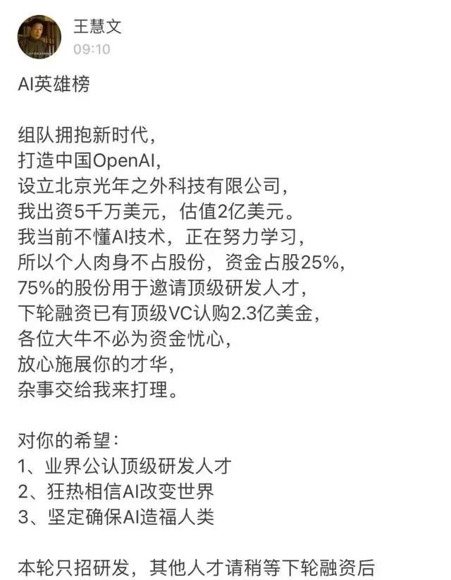 美团创始人王兴说科技,美团王兴投资喜茶