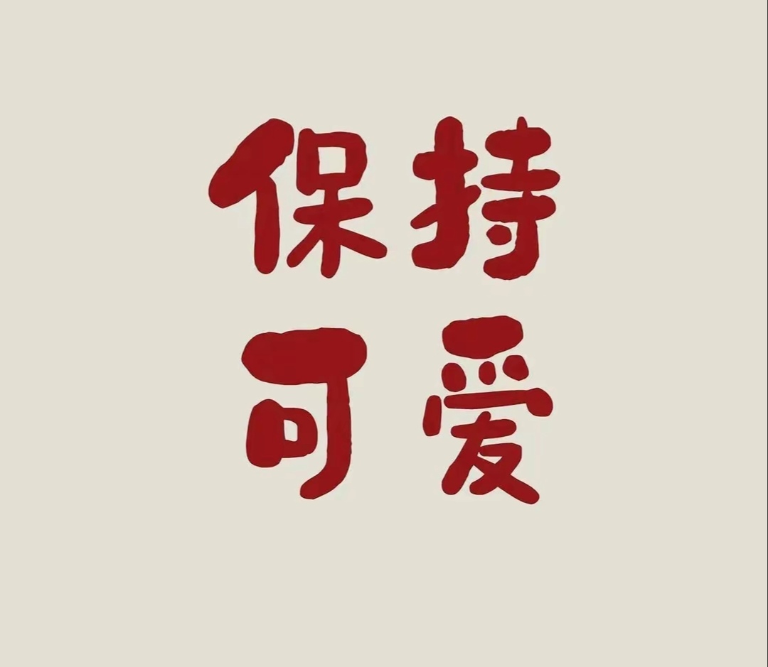 春节2022简短金句,新年金句100句