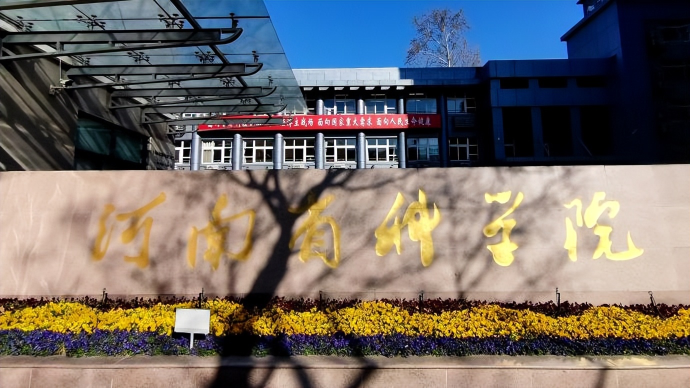 河南省科学院属于什么档次,河南省科学院江俊