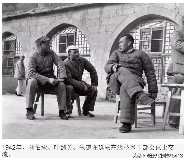 一组1937年延安珍贵老照片,延安老照片抗日时期