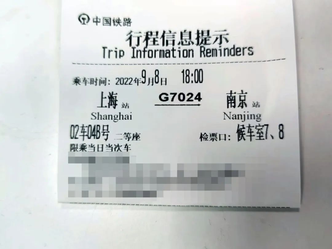 体育馆有卖的火车票吗,体育馆买火车票