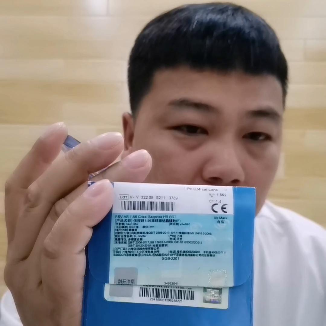 依视路膜洁镜片功能,依视路膜洁镜片有字母吗