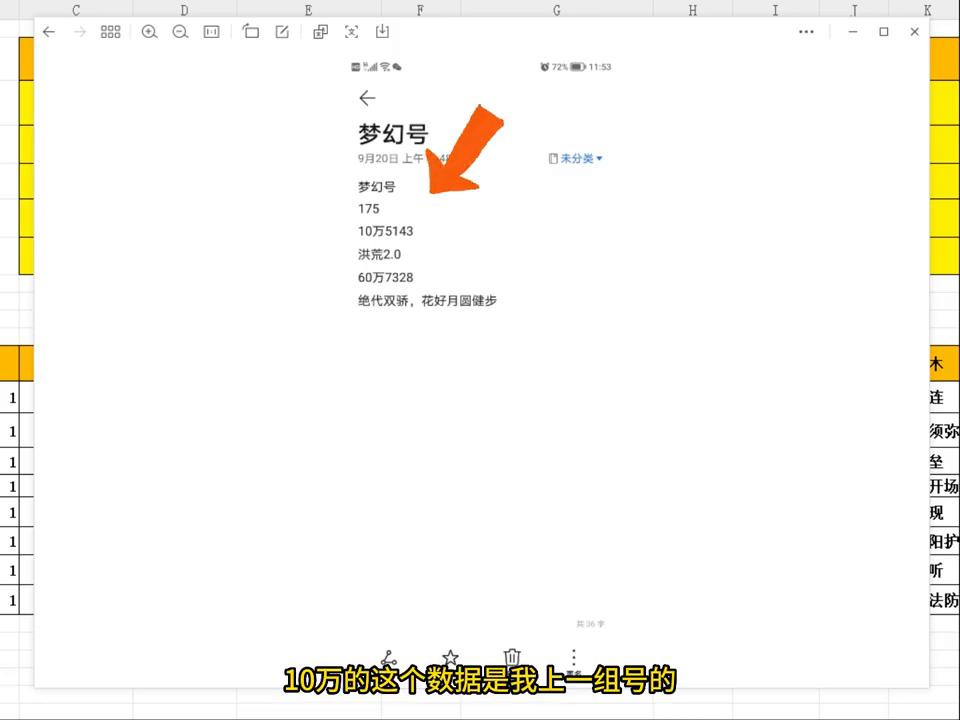 向大家通报事件的有关情况,梦幻西游新上架的垃圾175号去哪了