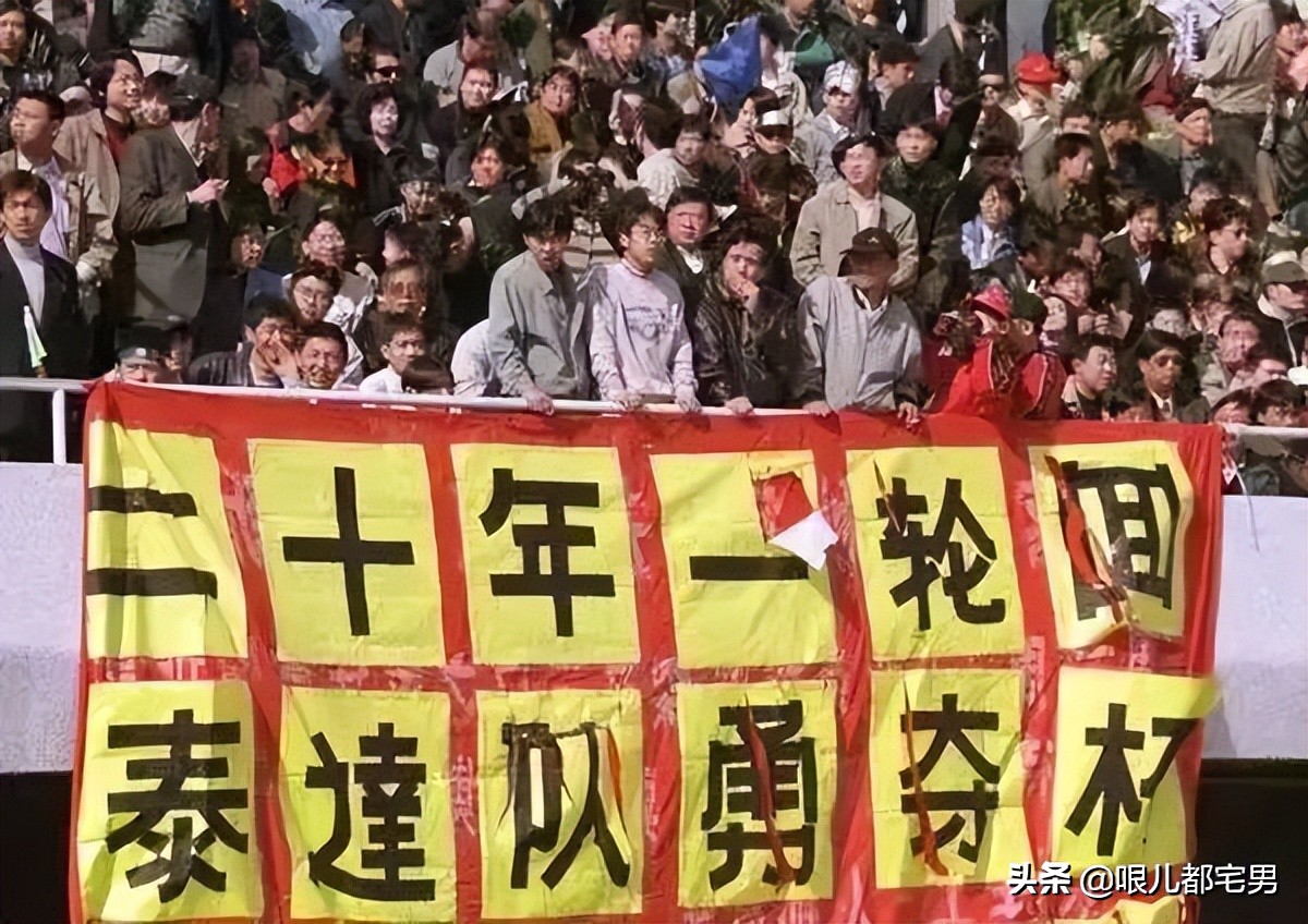 天津足球纪录,天津足球回忆