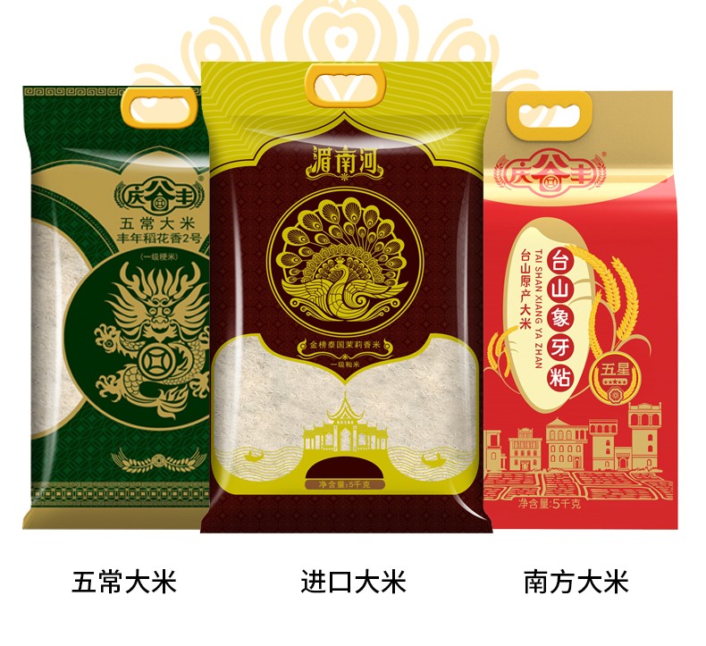 送礼有学问，就送湄南河金米通年卡