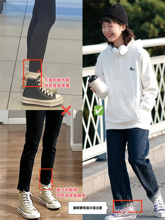 春天穿高帮还是低帮帆布鞋好看,春天就要穿乐福鞋