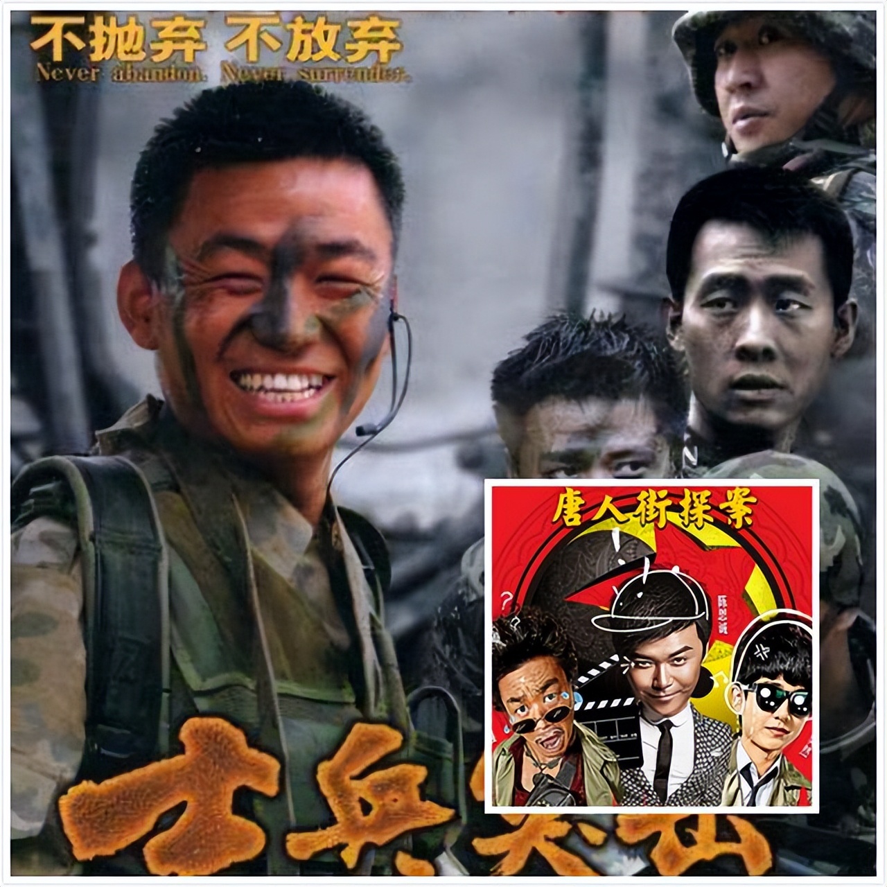 陈思诚和王宝强的关系怎么样,陈思诚和王宝强什么时候认识的