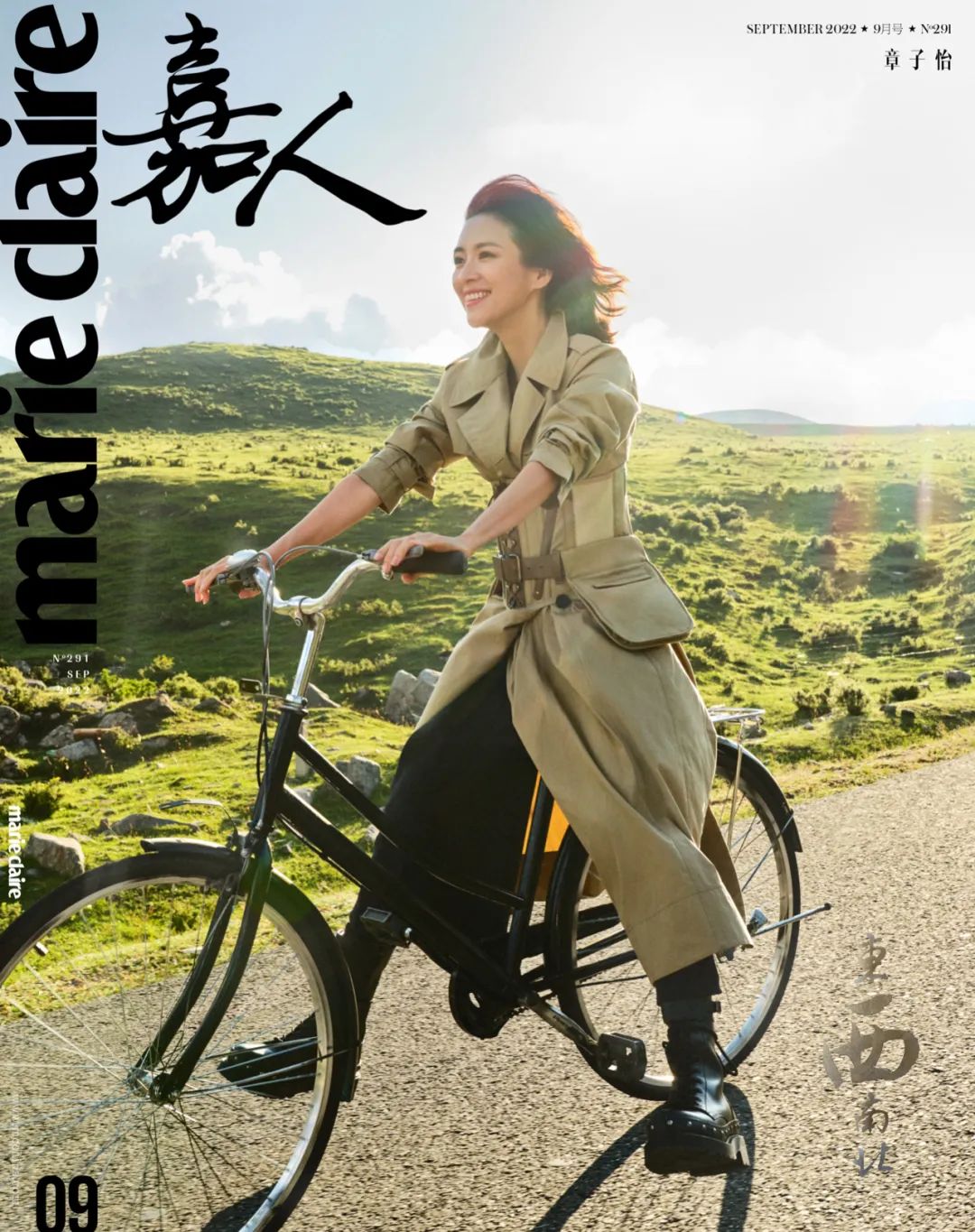 章子怡金九封面图片,原创章子怡登金九封面