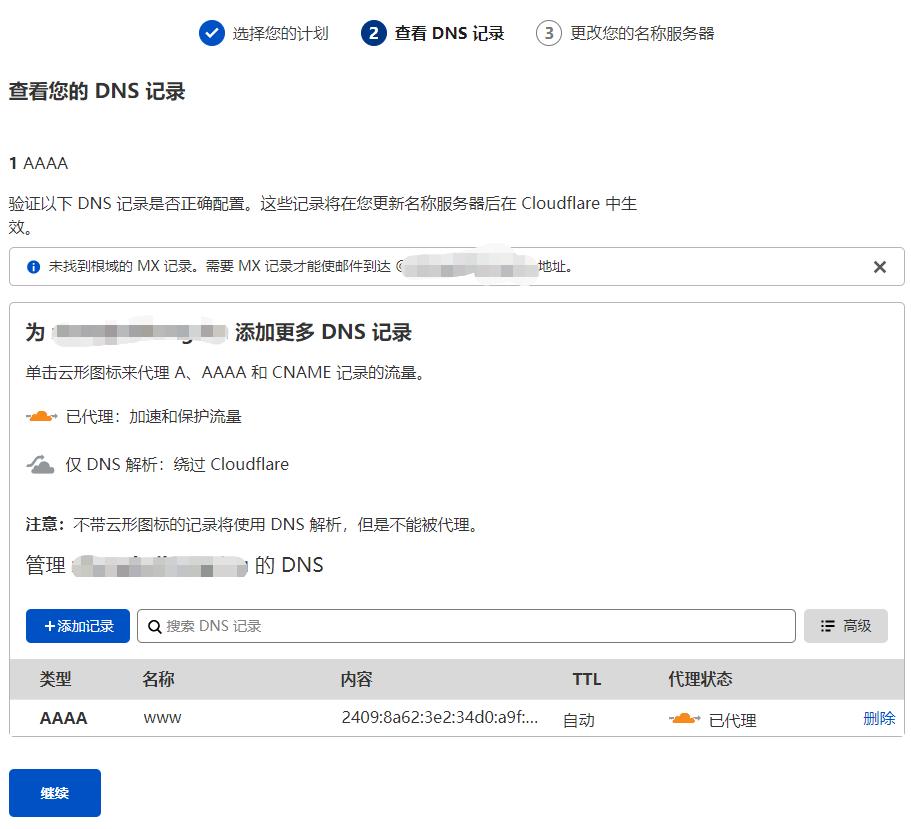 cloudflare动态域名申请,cloudflare域名解析需要代理吗