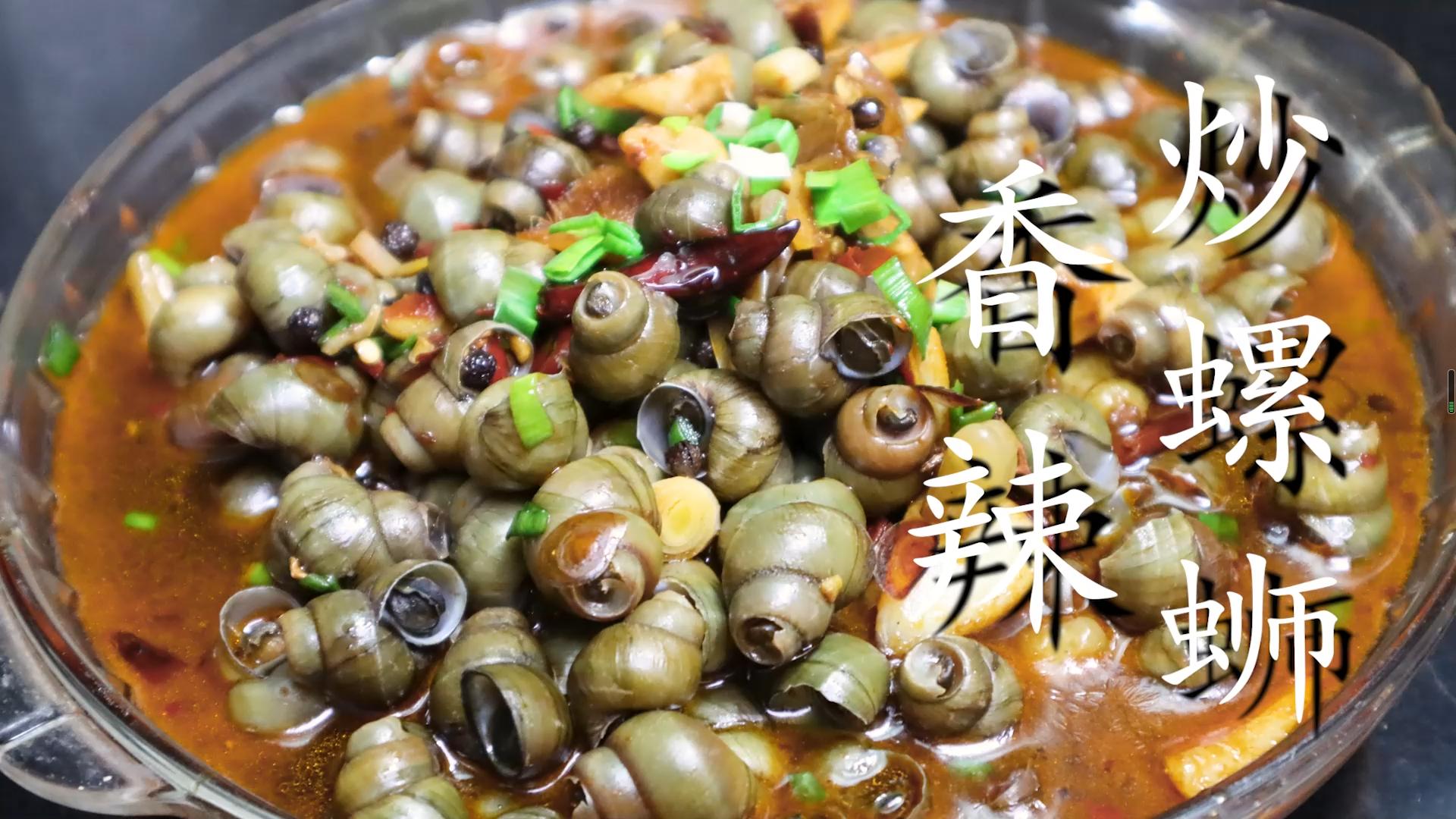 温州炒螺蛳前要不要焯水,炒螺蛳鸭的螺蛳用焯水吗