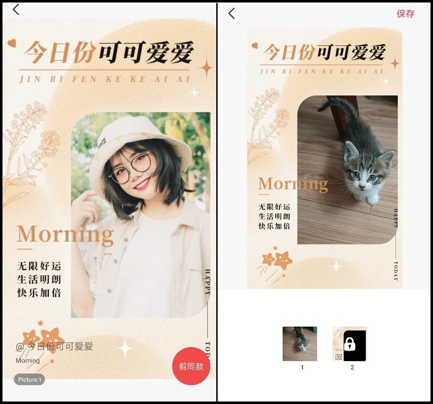 如何制作海报和海报演示,如何设计一款优秀的海报