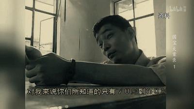 B站9.8，全员恶人，这上亿的买卖，可真刑