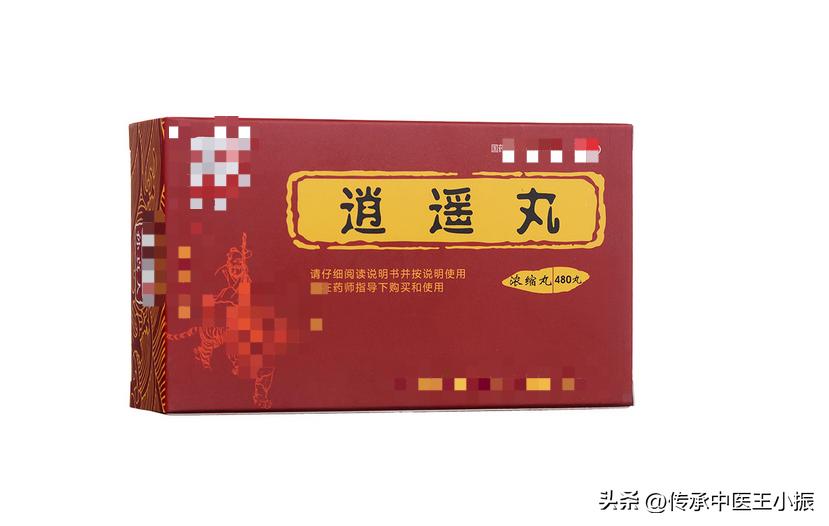 逍遥丸便宜又好用，还能治这5种病，医生一次给你讲明白！