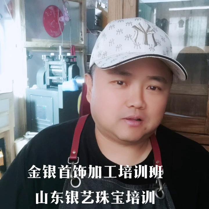 金银首饰店培训,金银首饰加工培训浙江地区