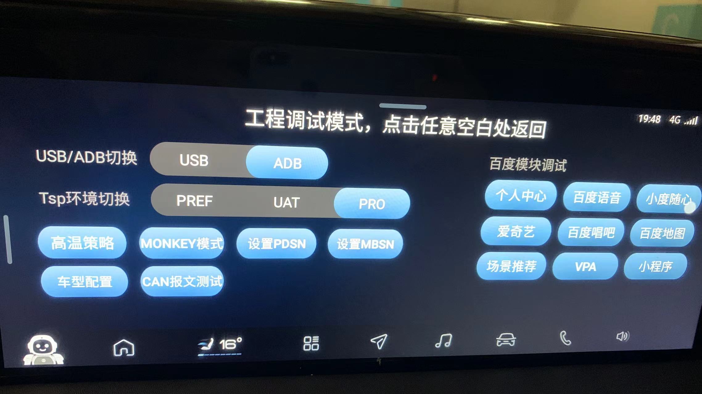 椋庣鐨撴瀬杞︽満鑳藉惁涓嬭浇楂樺痉鍦板浘,鐨撴瀬杞︽満瑁呴珮寰穉pp