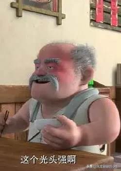 熊出没最厉害的角色,熊出没历代角色大全