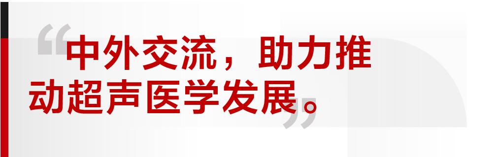 超声最新技术及新项目,最新的超声技术