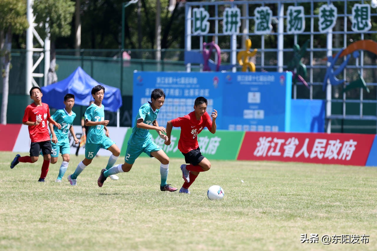 宁波足球男甲夺冠,浙江省运会男子足球丙组比赛视频