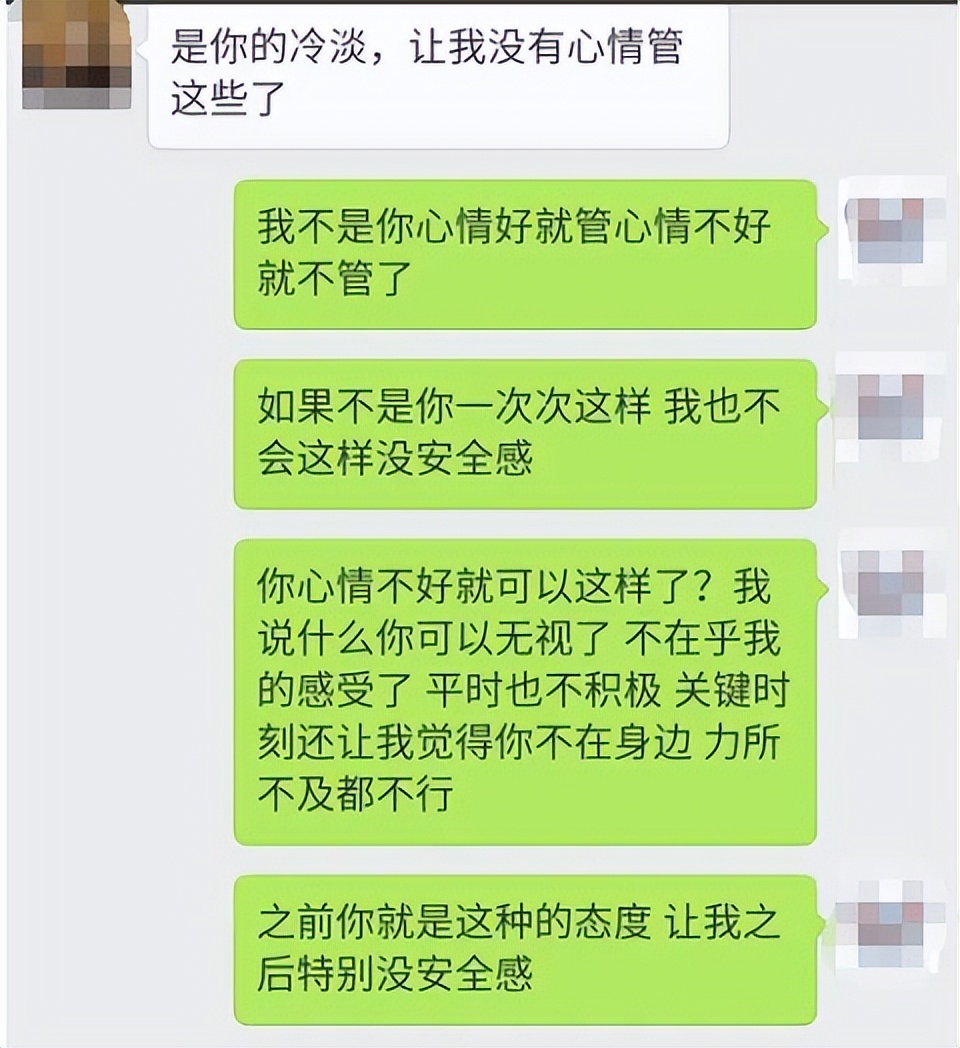 当一个人不联系你也不拉黑你原因,一个人不联系你也不拉黑你怎么办