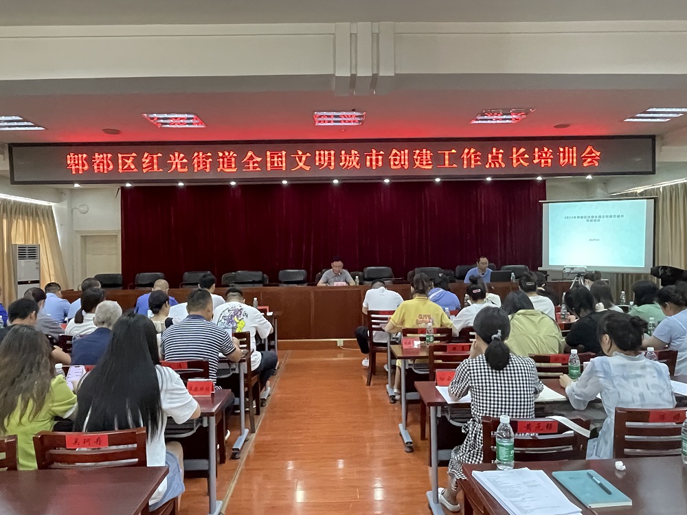 2022成都创建文明典范城市宣传片,文明社区创建特色亮点