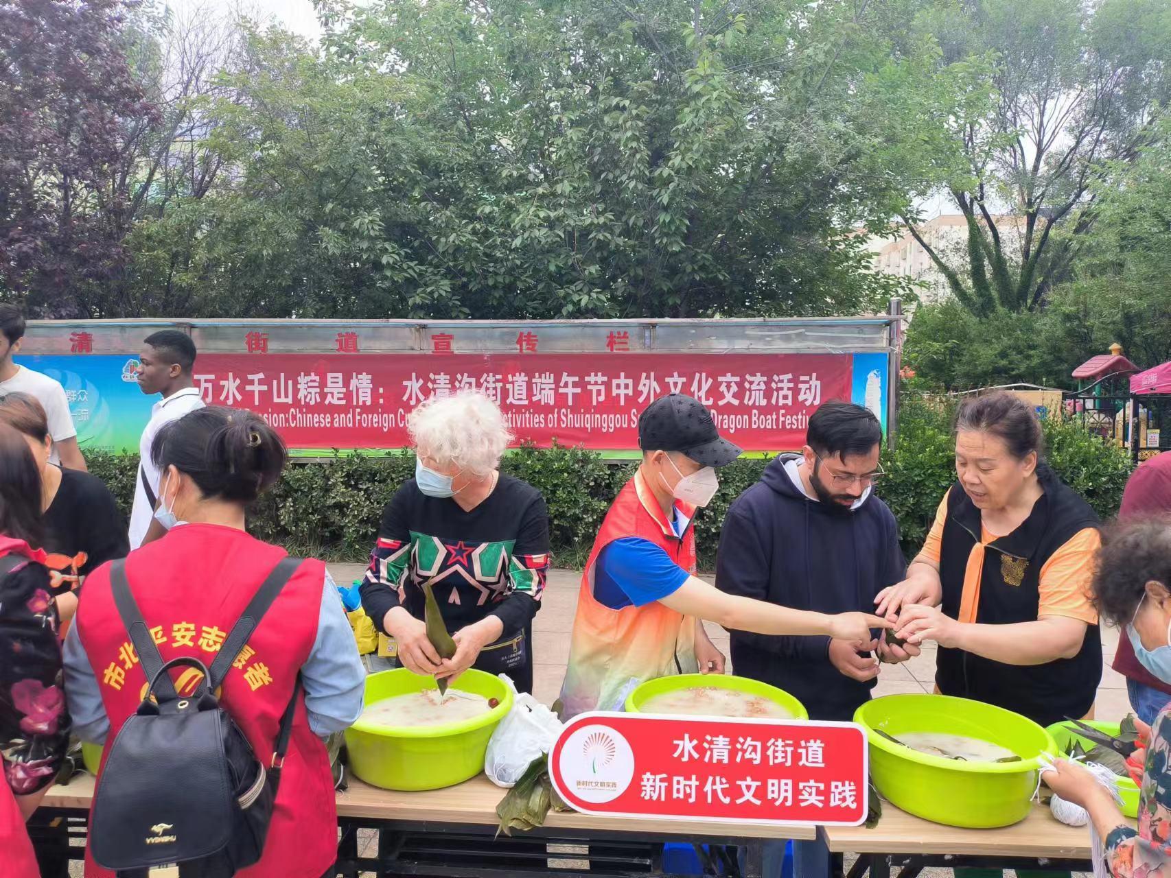 端午新时代文明实践,新时代文明实践我们的节日端午节