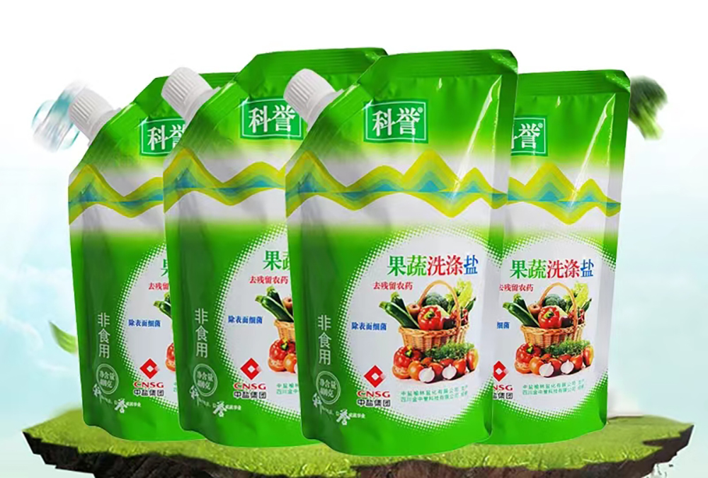 中盐榆林盐化有限公司的盐好不好,中盐榆林盐化果蔬盐