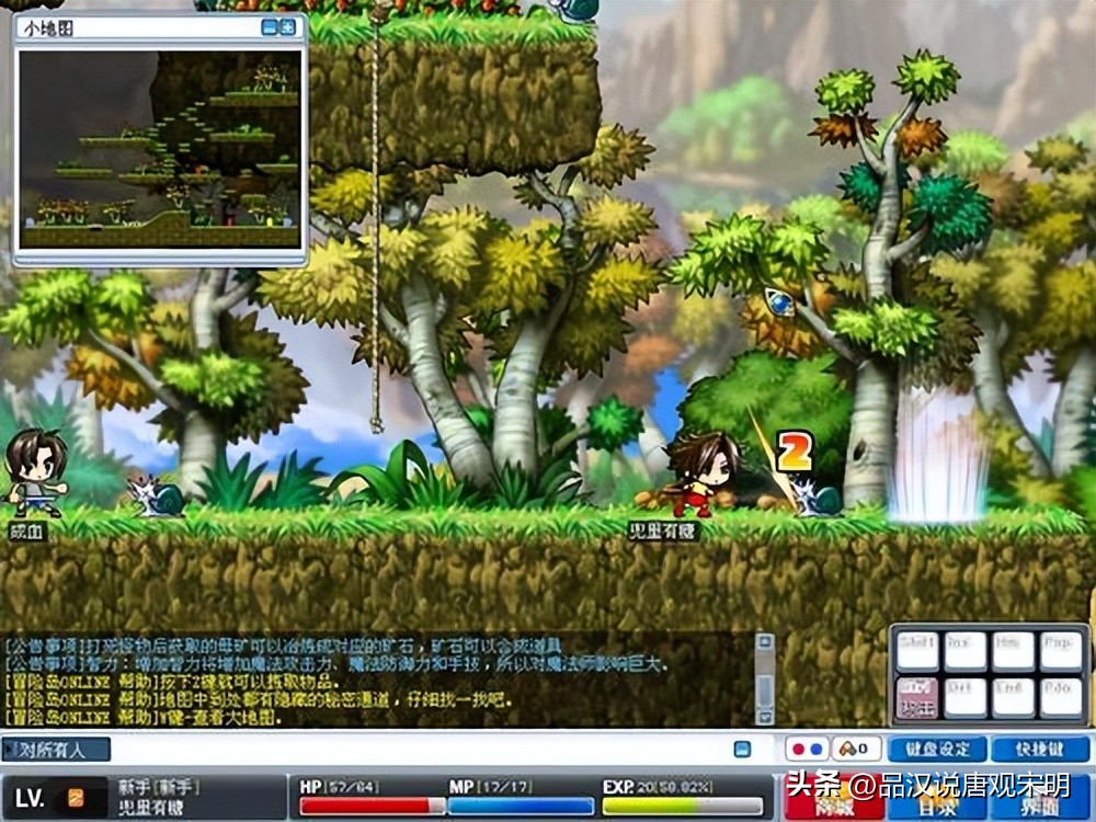 热血江湖冒险岛怎么过,热血江湖冒险岛怎么过关