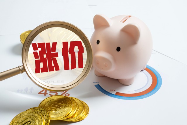 现在的物价怎么这么贵,现在的物价高怎么办