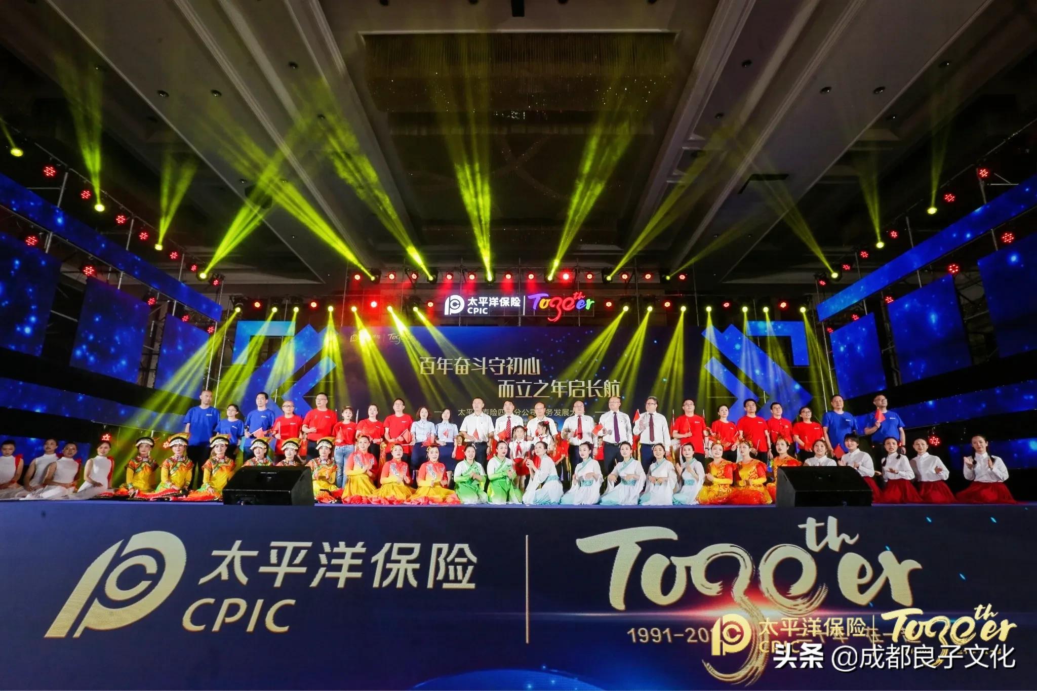 建筑公司年会流程安排及策划方案,协会年会策划方案流程