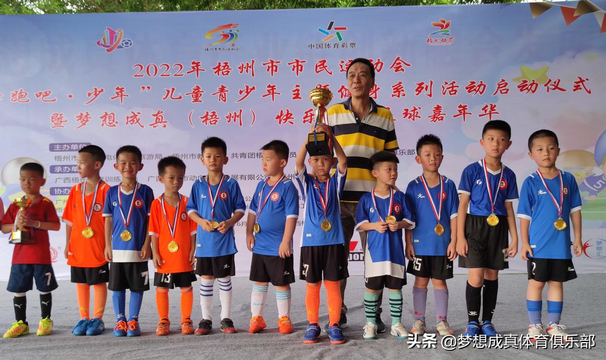 体教融合赛事,搭建体育赛事平台