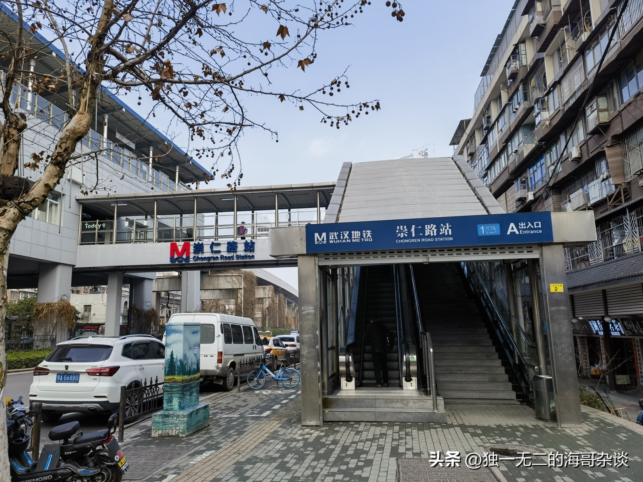 武汉硚口区城建天樾,武汉城建天樾崇仁路预计均价