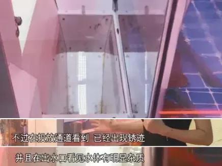 广州商场惊现娃娃机,广东惊现活体娃娃机