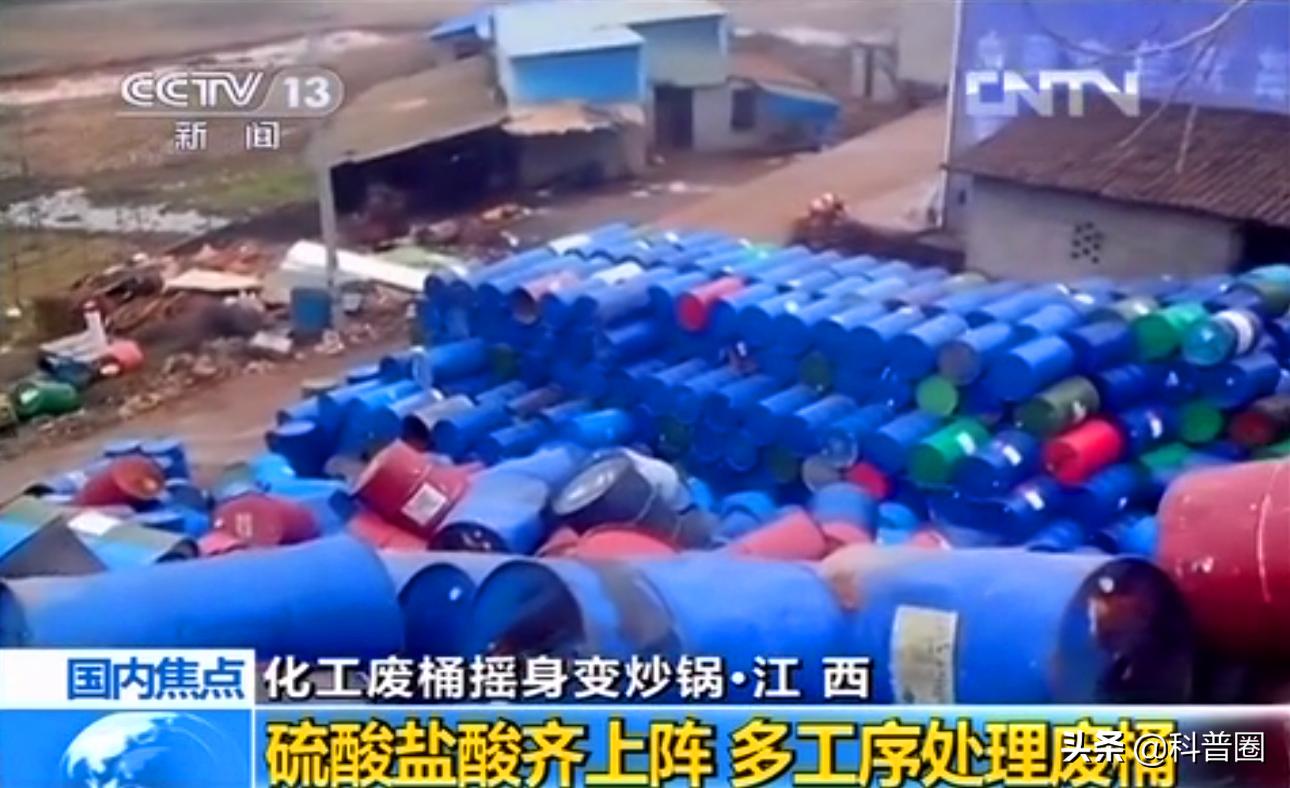 央视曝光废油桶铁锅,家用铁锅竟成夺命锅