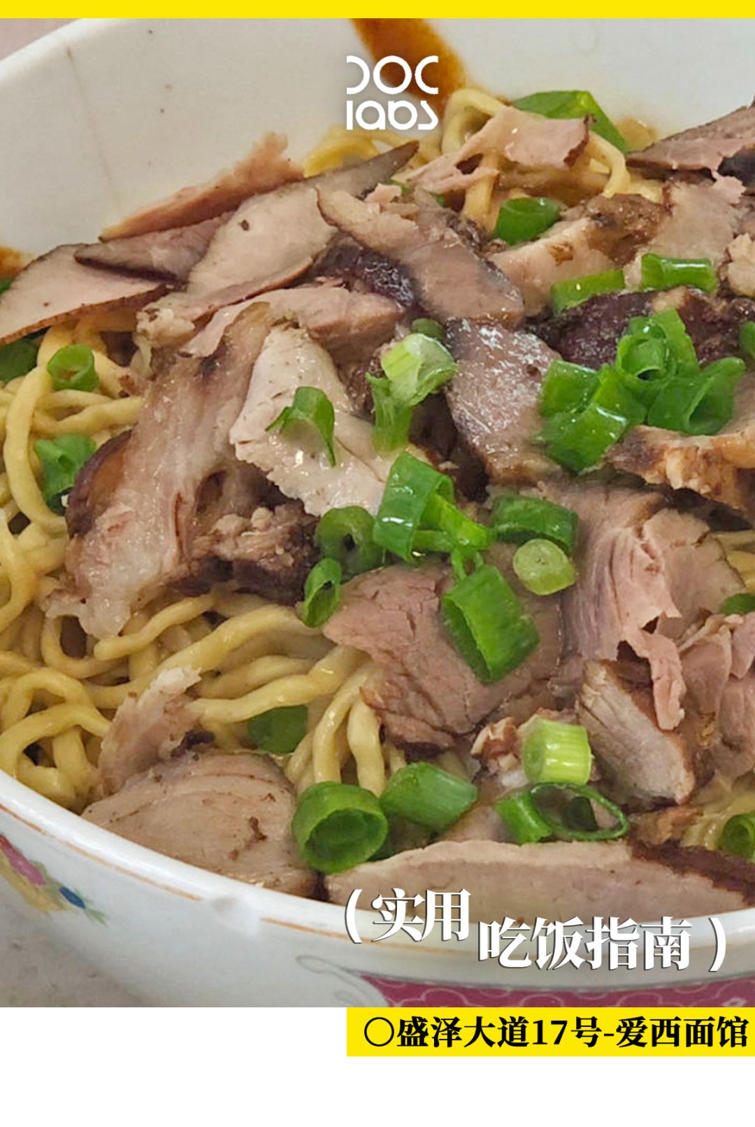 江南巨富扎堆的县城，每天都吃什么？