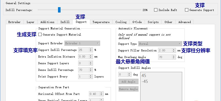 fdm3d打印机使用说明2017年版,fdm3d打印机的操作方法与步骤